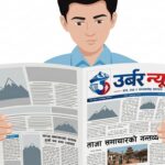 गगनलाई भेटेपछि उम्मेदवारी फिर्ता लिन तयार भए मिनेन्द्र रिजाल
