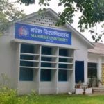 मधेस विश्वविद्यालयद्वारा तीनवटा शैक्षिक कार्यक्रम विस्तार